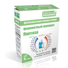 Фермент Лактаза БакЗдрав в Кемерово