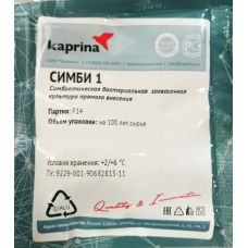 Бактериальная закваска (для простокваши и сметаны) в Кемерово