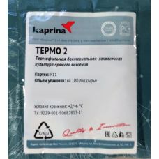 Купить Термофильная закваска в Кемерово